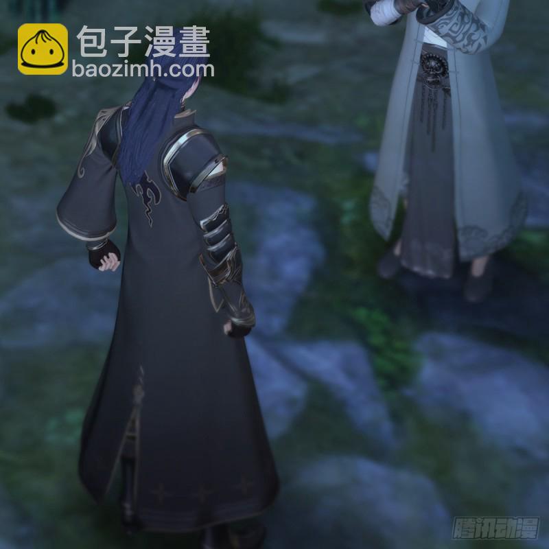 🍼堕玄师 第417话：调查幽冥府 第32页