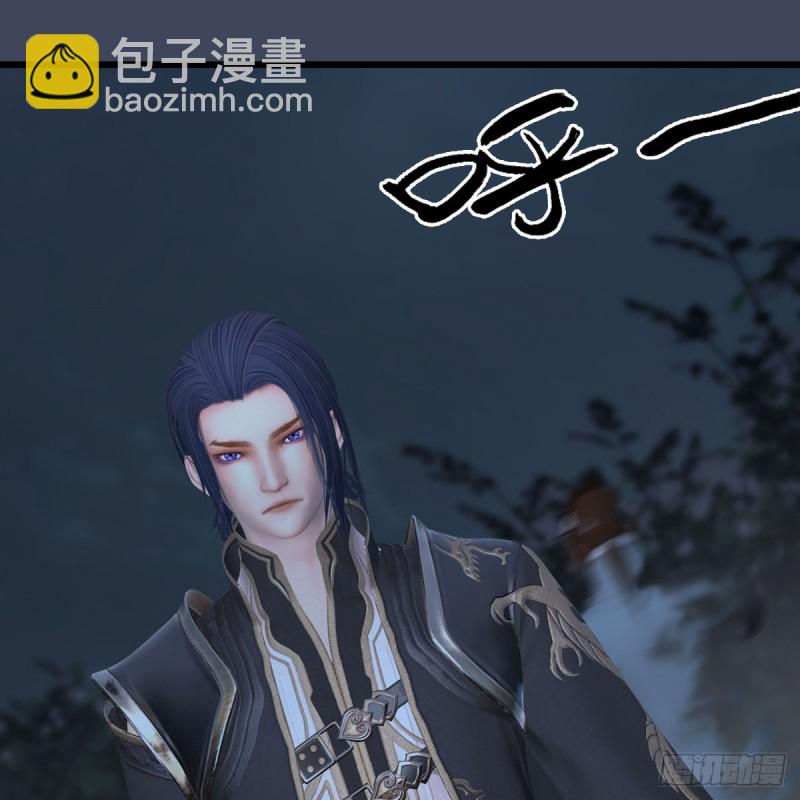 🍼堕玄师 第417话：调查幽冥府 第35页