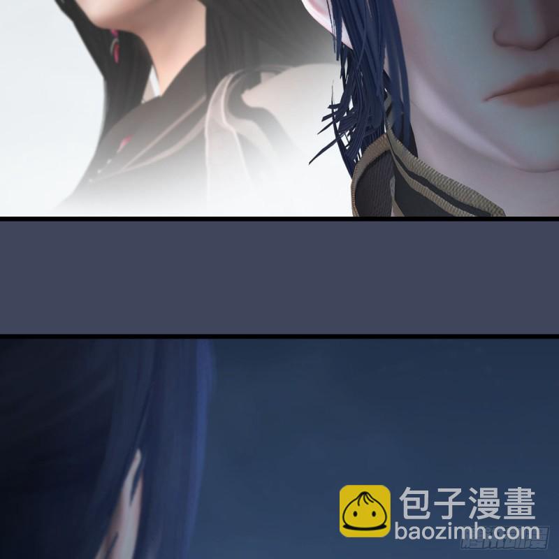 🍼堕玄师 第417话：调查幽冥府 第37页