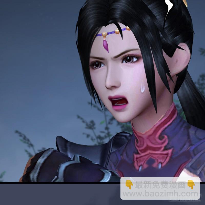 🍼堕玄师 第417话：调查幽冥府 第39页