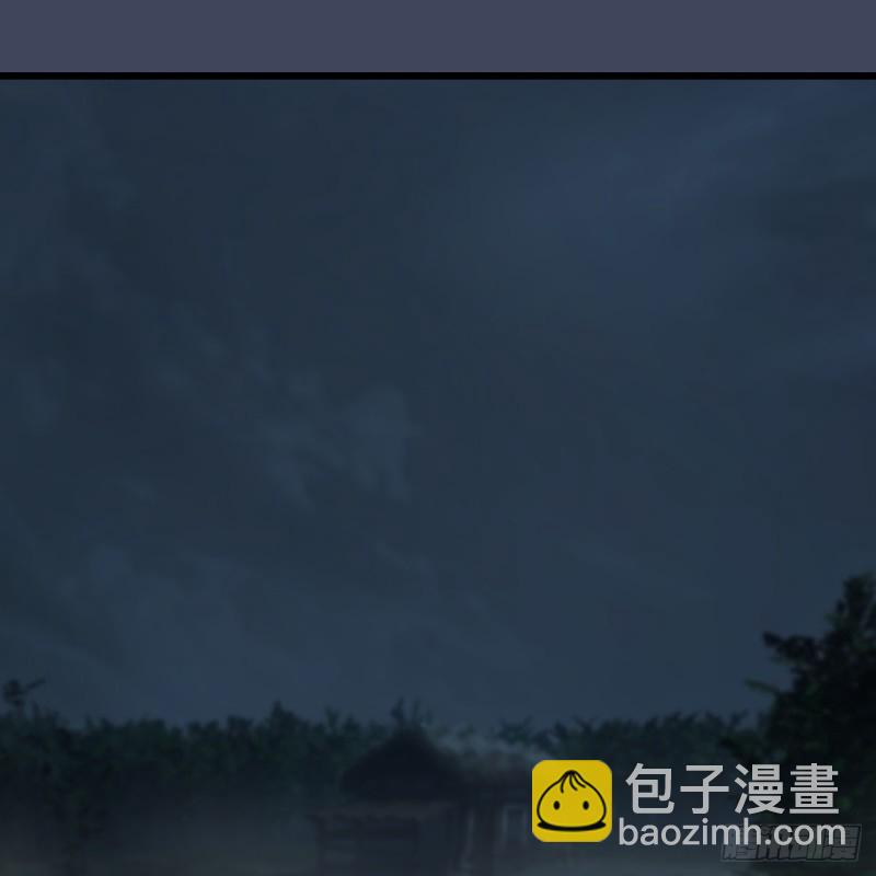 🍼堕玄师 第417话：调查幽冥府 第4页