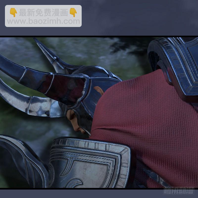 🍼堕玄师 第417话：调查幽冥府 第40页