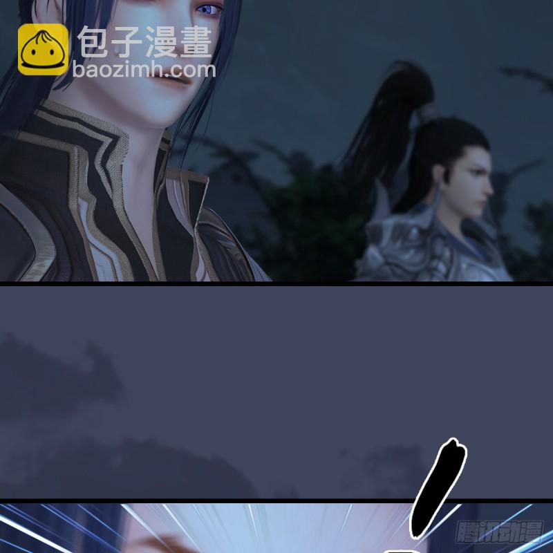 🍼堕玄师 第417话：调查幽冥府 第7页