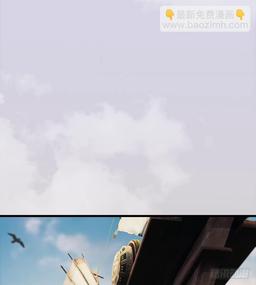 🍼堕玄师 042 非浅醉酒 第17页
