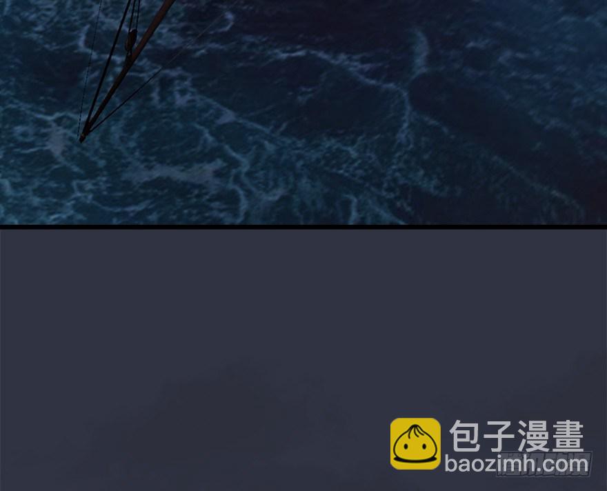 🍼堕玄师 042 非浅醉酒 第21页