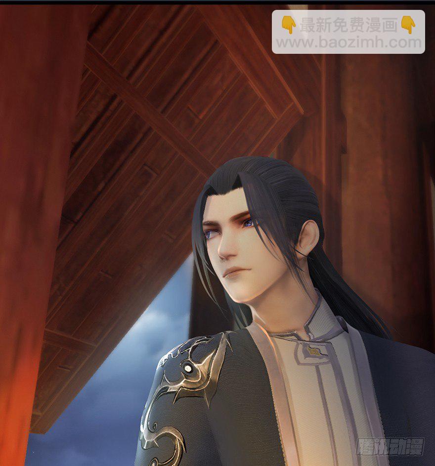 🍼堕玄师 042 非浅醉酒 第22页
