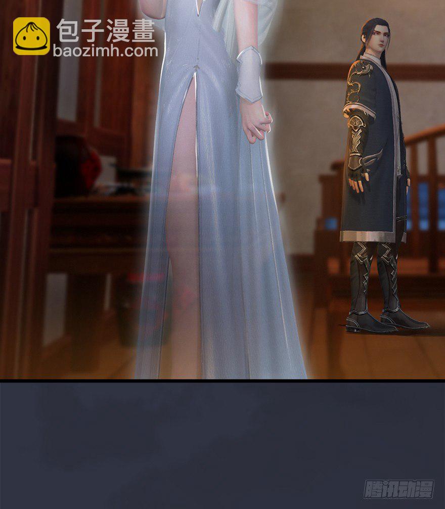 🍼堕玄师 042 非浅醉酒 第30页