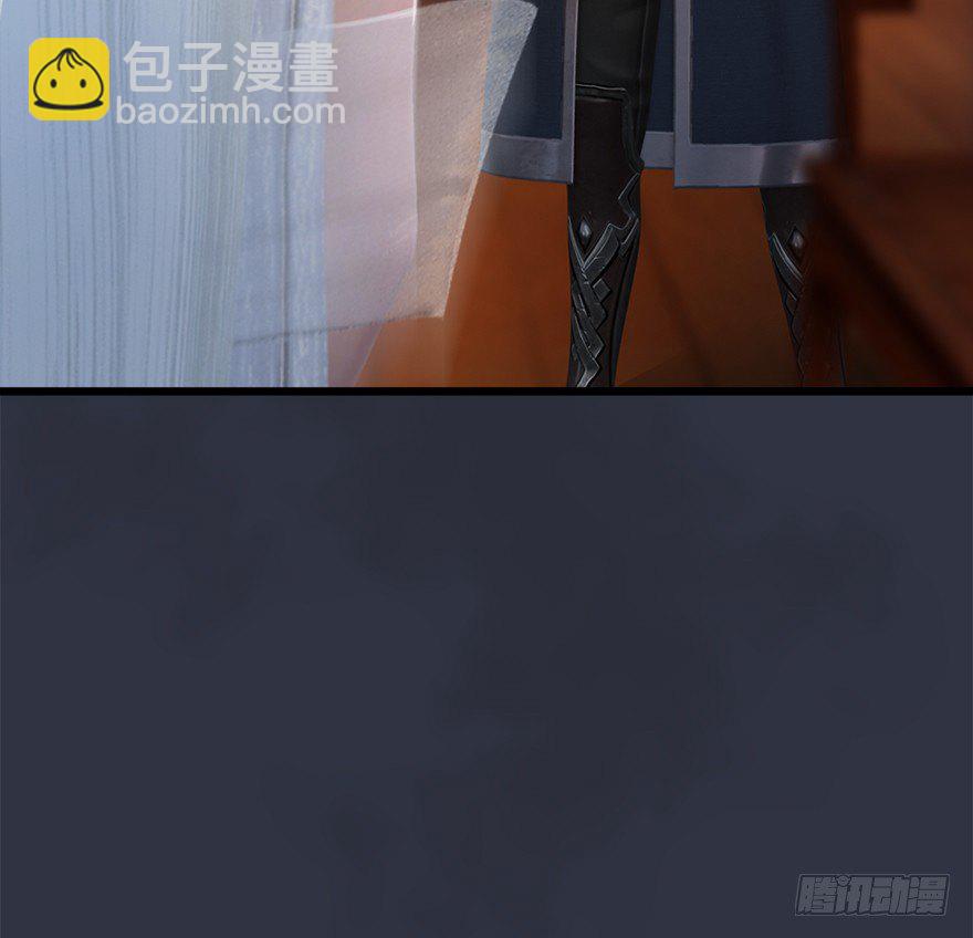 🍼堕玄师 042 非浅醉酒 第40页