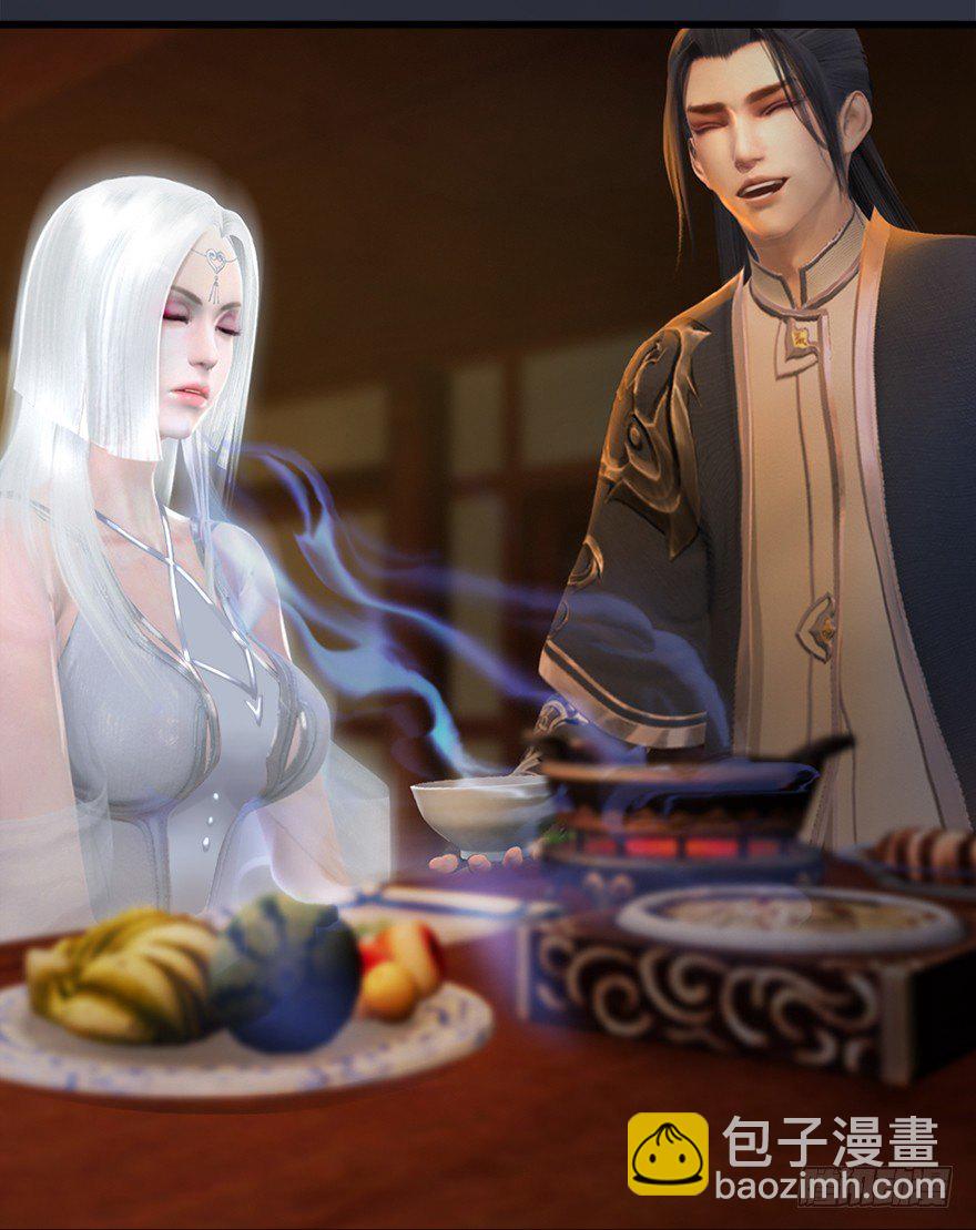 🍼堕玄师 042 非浅醉酒 第46页