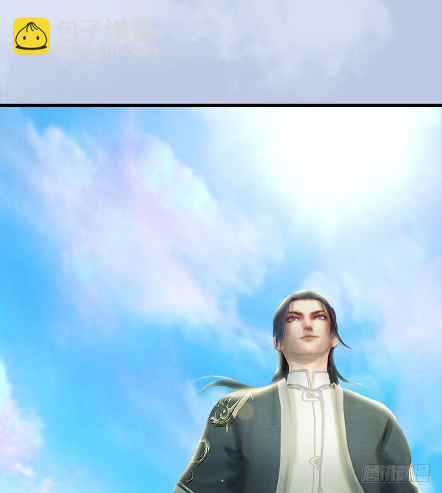 🍼堕玄师 042 非浅醉酒 第8页