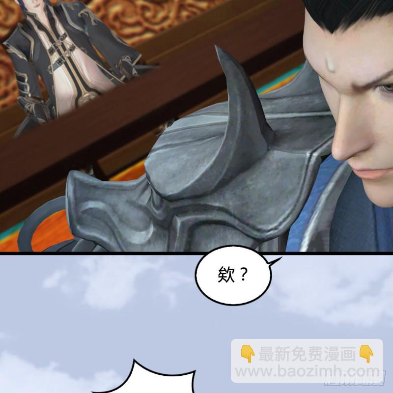 🍼堕玄师 第 421话：风无忌闯营 第18页