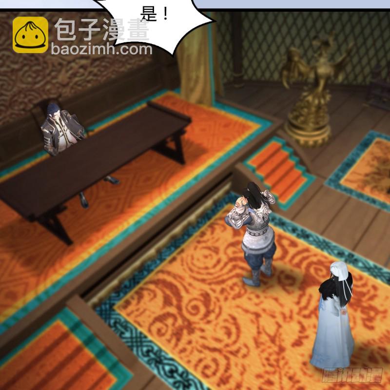 🍼堕玄师 第 421话：风无忌闯营 第19页