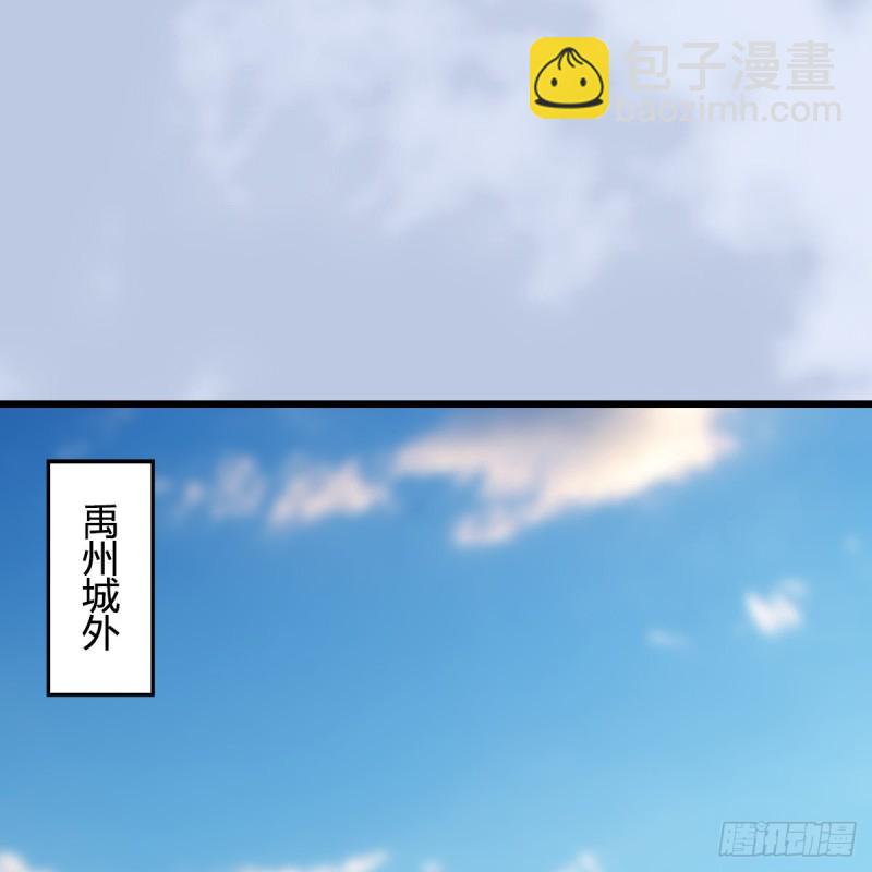 🍼堕玄师 第 421话：风无忌闯营 第2页