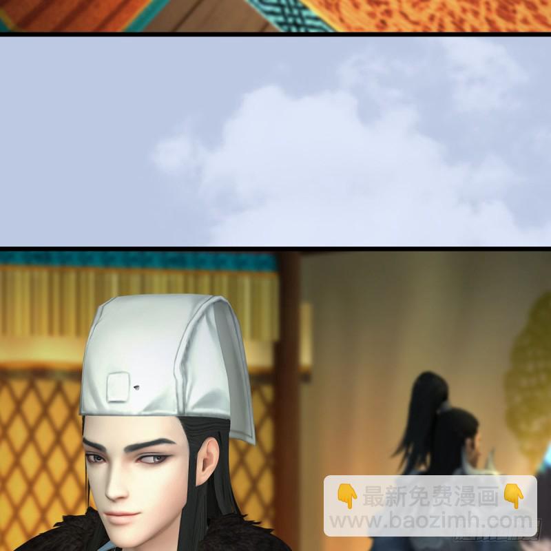 🍼堕玄师 第 421话：风无忌闯营 第20页