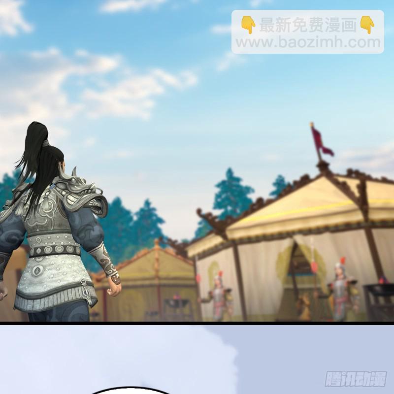 🍼堕玄师 第 421话：风无忌闯营 第3页