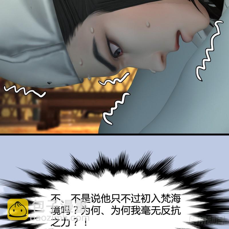 🍼堕玄师 第 421话：风无忌闯营 第38页