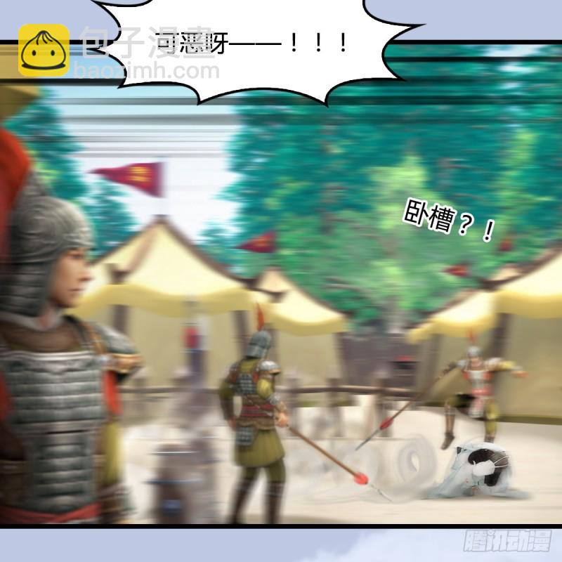 🍼堕玄师 第 421话：风无忌闯营 第50页