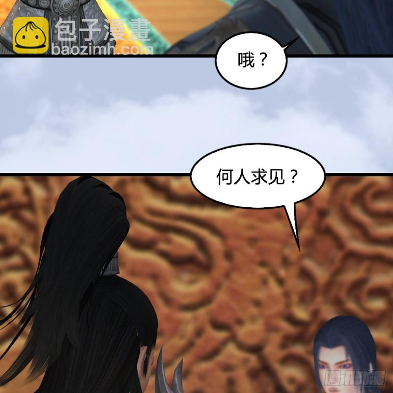 🍼堕玄师 第 421话：风无忌闯营 第6页