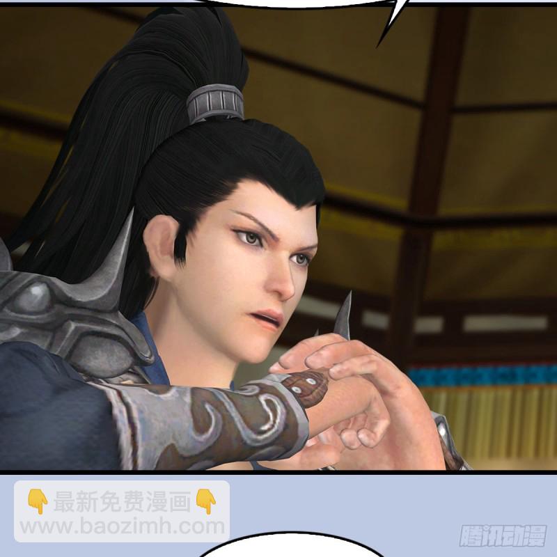 🍼堕玄师 第 421话：风无忌闯营 第9页
