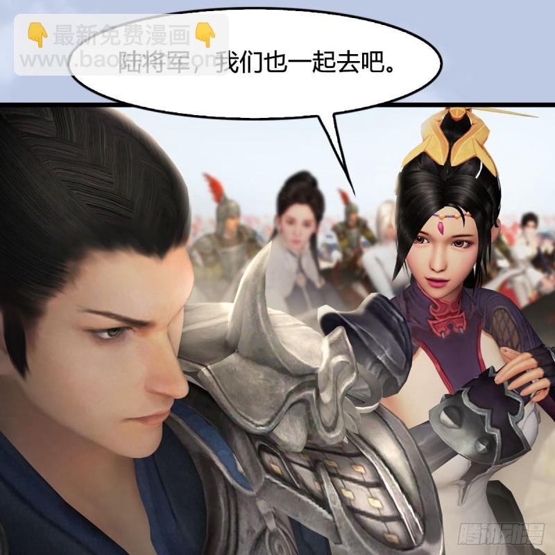 🍼堕玄师 第423话：五派出手 第17页