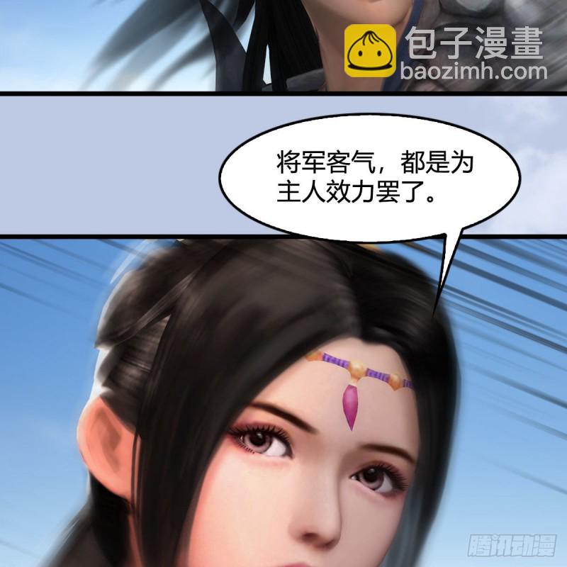 🍼堕玄师 第423话：五派出手 第19页