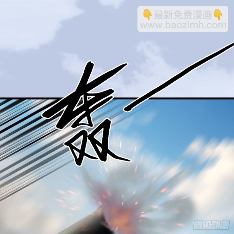 🍼堕玄师 第423话：五派出手 第2页
