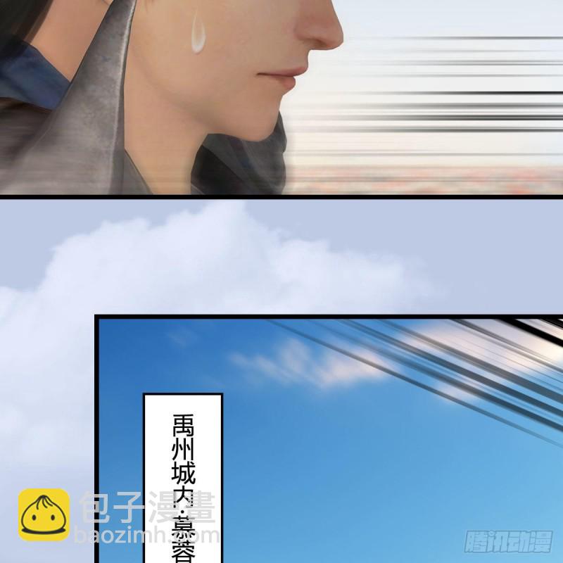 🍼堕玄师 第423话：五派出手 第26页