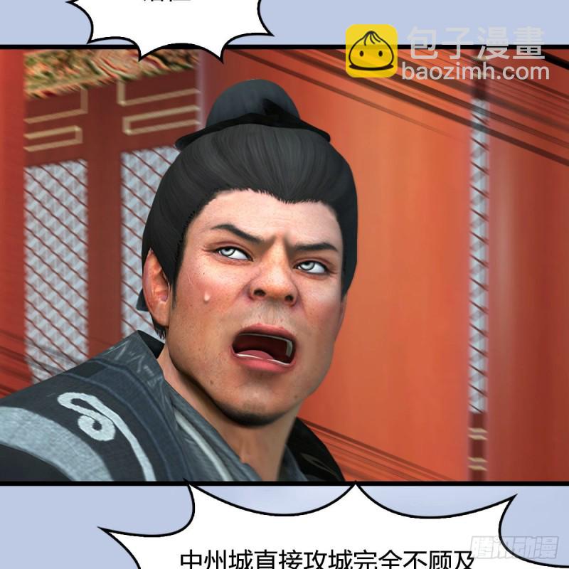 🍼堕玄师 第423话：五派出手 第28页