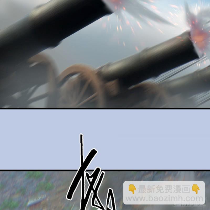 🍼堕玄师 第423话：五派出手 第3页