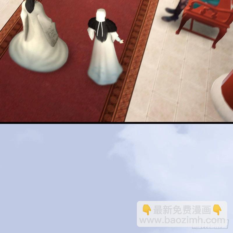 🍼堕玄师 第423话：五派出手 第30页