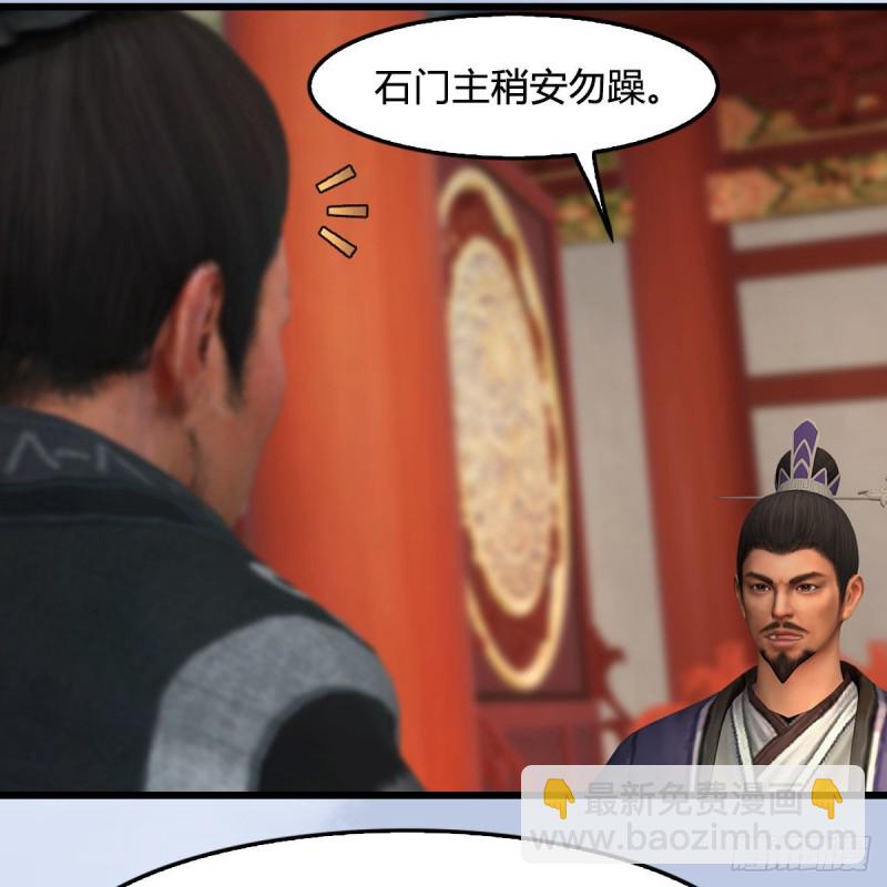 🍼堕玄师 第423话：五派出手 第31页