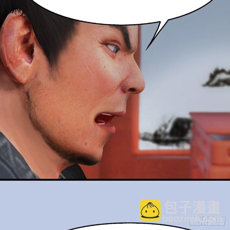 🍼堕玄师 第423话：五派出手 第37页