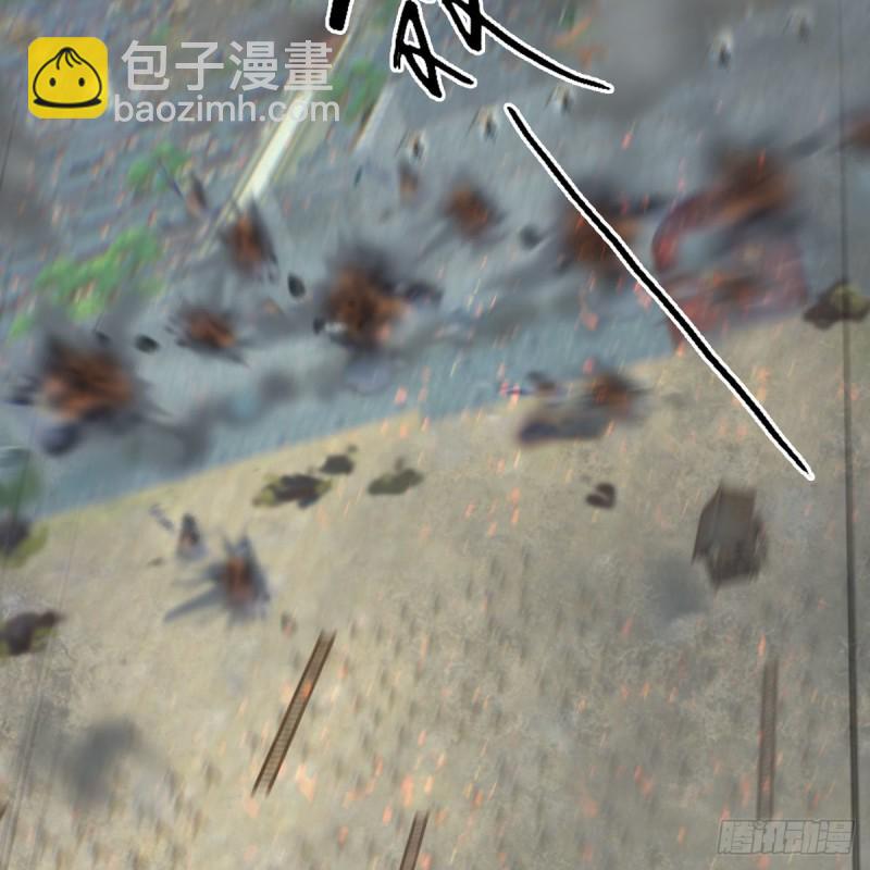 🍼堕玄师 第423话：五派出手 第4页