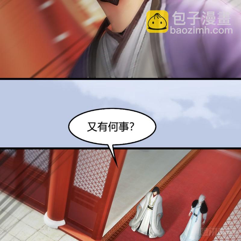 🍼堕玄师 第423话：五派出手 第49页