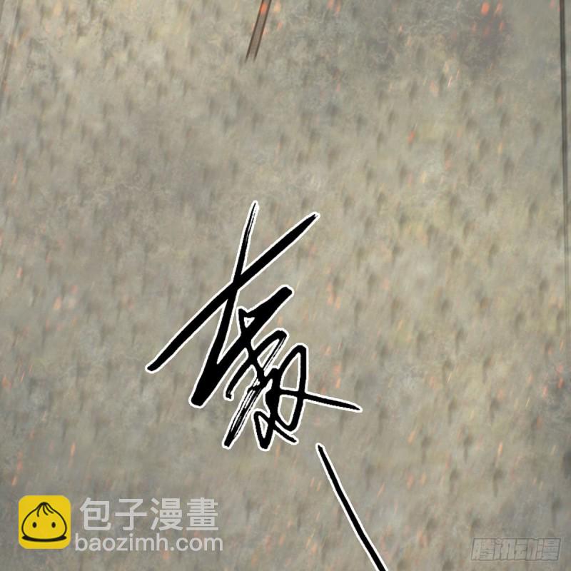 🍼堕玄师 第423话：五派出手 第5页