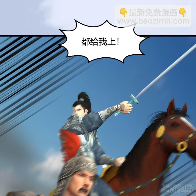 🍼堕玄师 第423话：五派出手 第7页