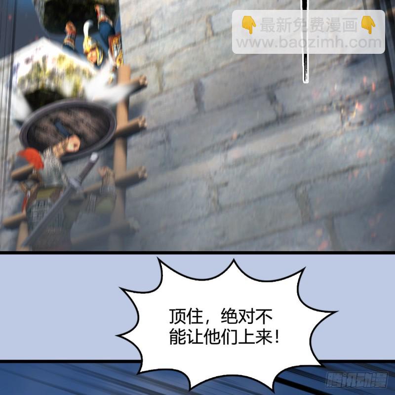 🍼堕玄师 第423话：五派出手 第9页