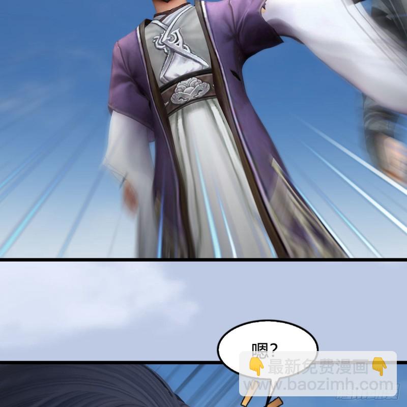 🍼堕玄师 第425话：赌斗 第10页