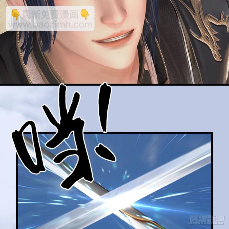 🍼堕玄师 第425话：赌斗 第14页
