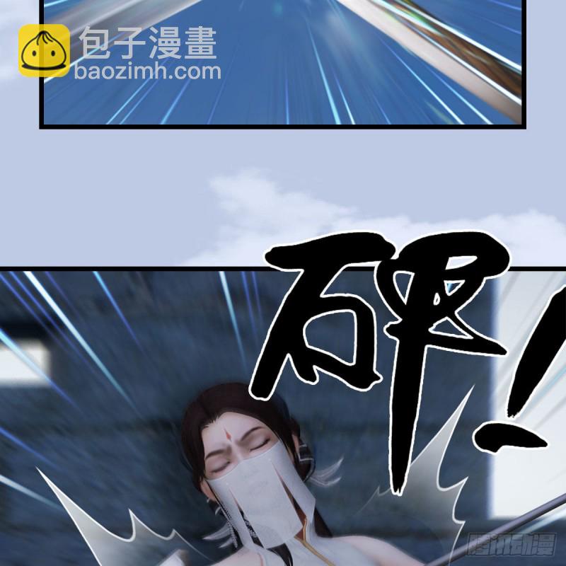 🍼堕玄师 第425话：赌斗 第15页