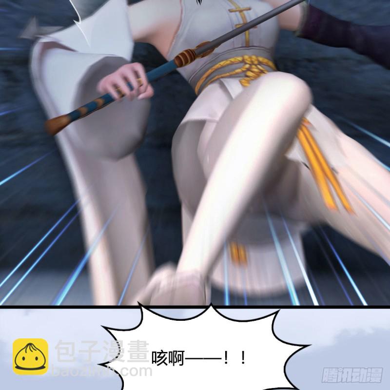 🍼堕玄师 第425话：赌斗 第16页
