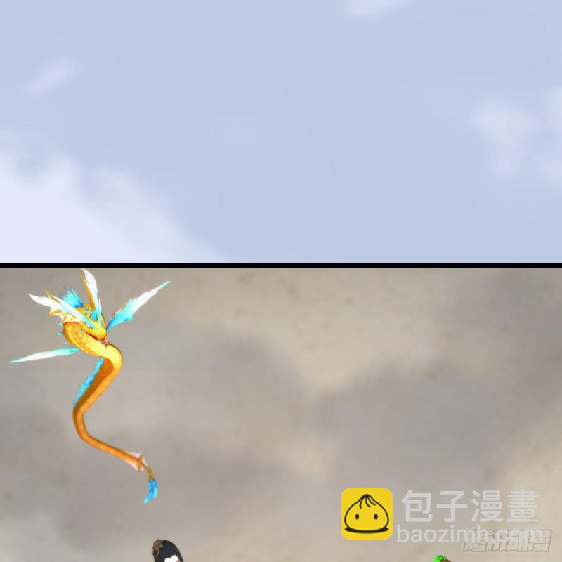 🍼堕玄师 第425话：赌斗 第2页
