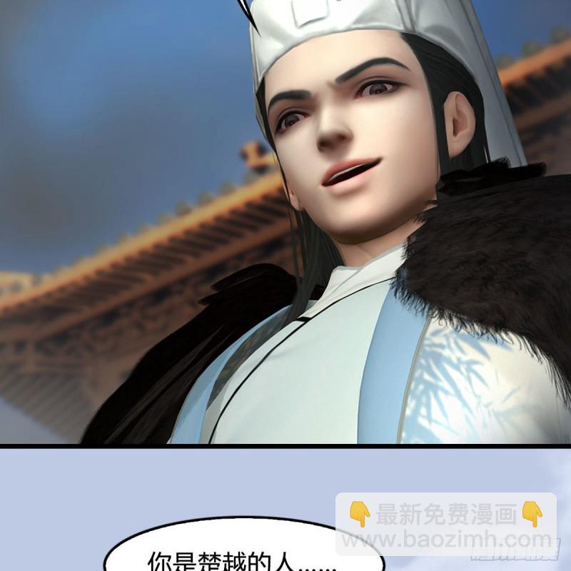 🍼堕玄师 第425话：赌斗 第20页