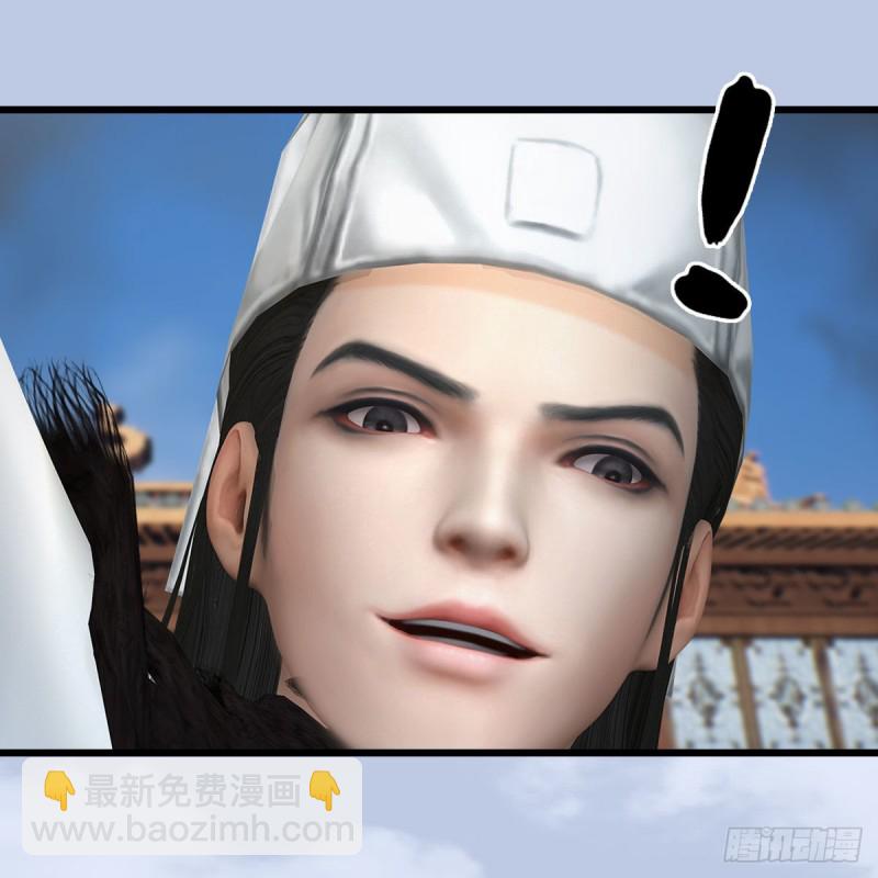 🍼堕玄师 第425话：赌斗 第24页
