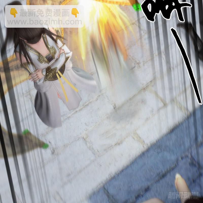 🍼堕玄师 第425话：赌斗 第27页