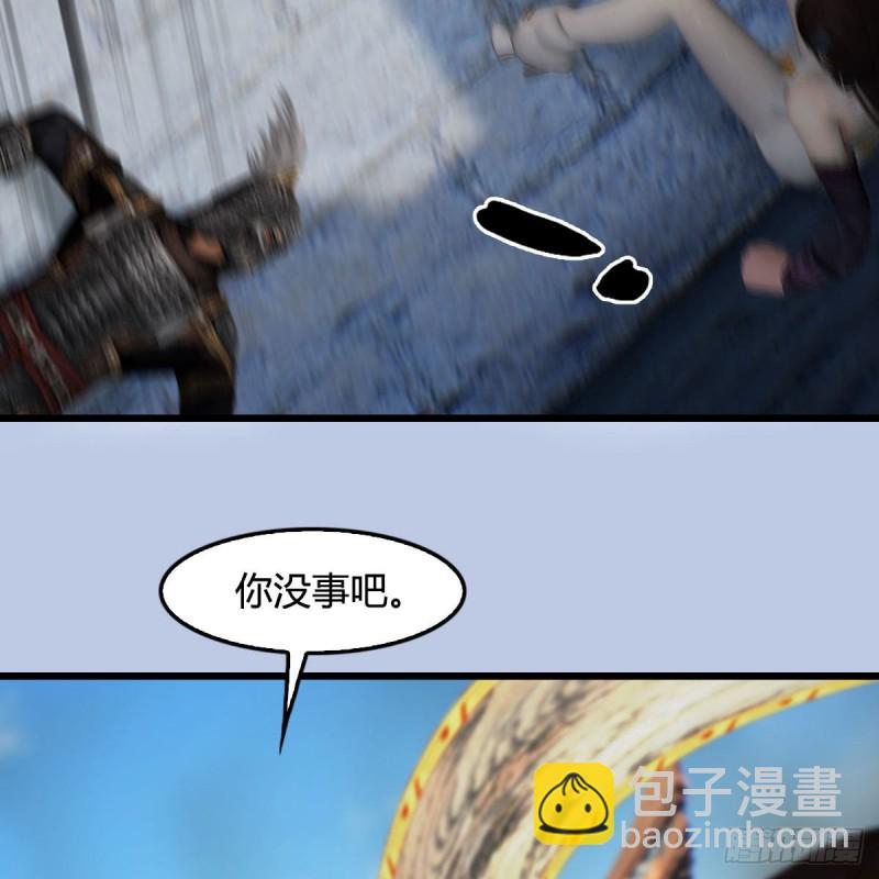 🍼堕玄师 第425话：赌斗 第28页