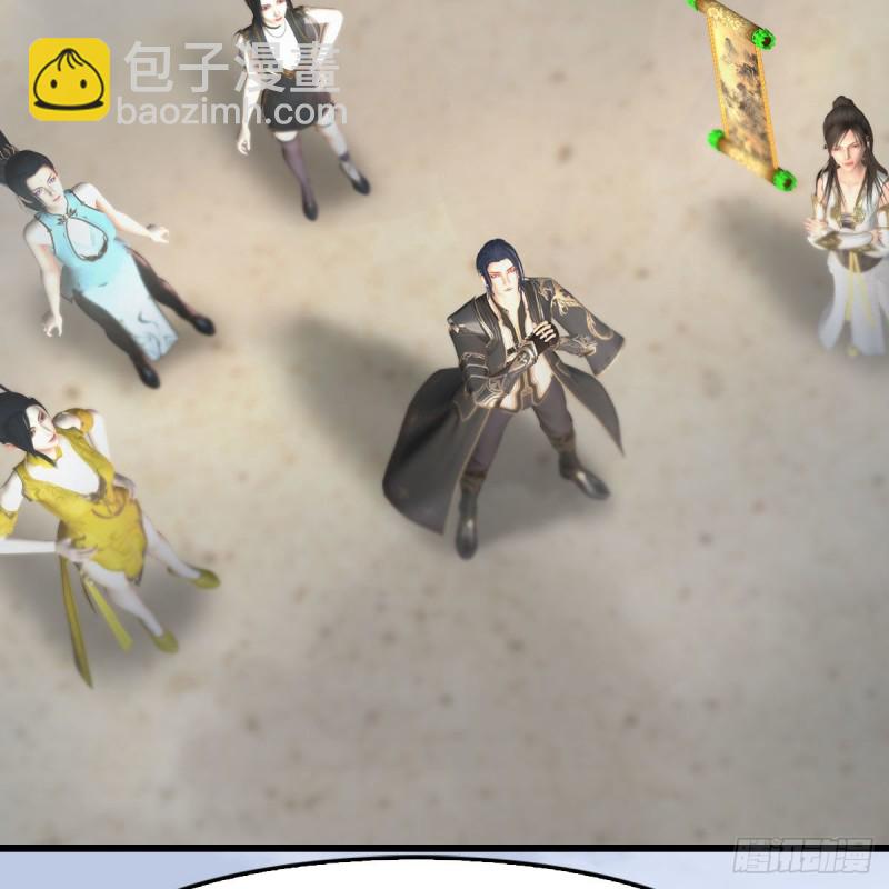 🍼堕玄师 第425话：赌斗 第3页