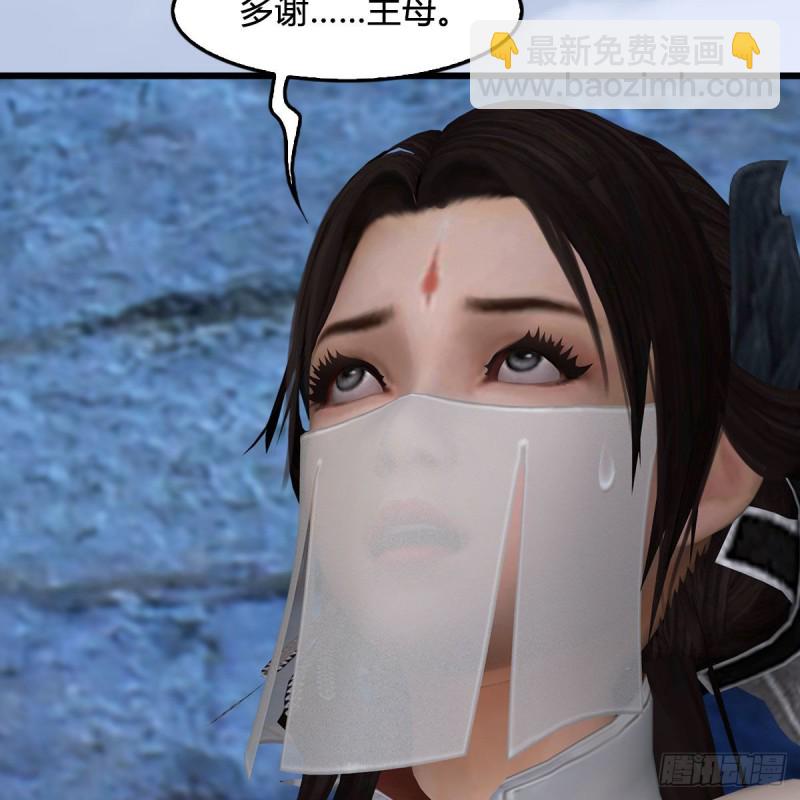 🍼堕玄师 第425话：赌斗 第30页
