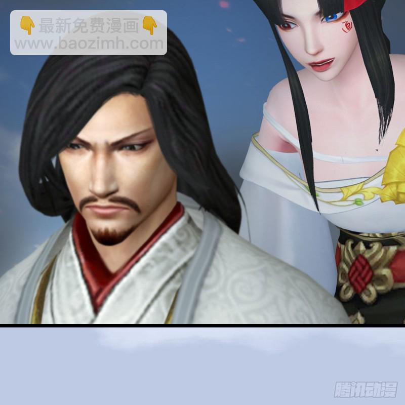 🍼堕玄师 第425话：赌斗 第34页