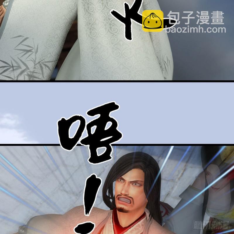 🍼堕玄师 第425话：赌斗 第36页